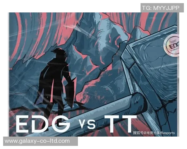 EDG在DOTA2比赛中的盯防策略分析与成败得失探讨