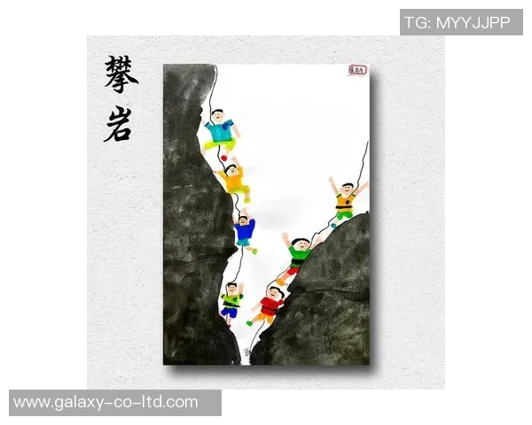 南京攀岩队在极限运动会中的个人能力表现全面解析与点评