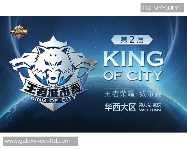 城市赛分析：V5战队在技术层面的精彩表现与不足之处探讨