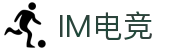 IM(股份有限公司)电竞-电子竞技平台