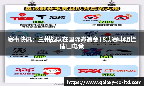 乐发Vl