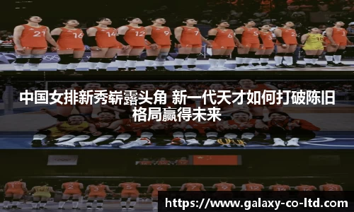乐发Vll