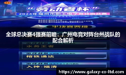 乐发Vll
