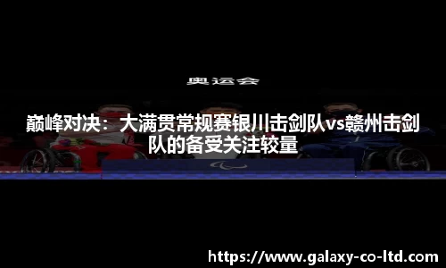 乐发Vll