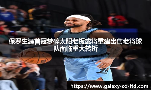 乐发Vl