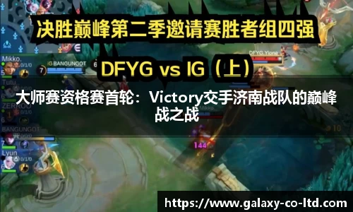 乐发Vl平台
