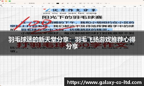 乐发Vl